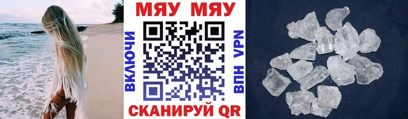 Купить наркоту Пошехонье КОКАИН  Марихуана  МЕФ  APVP  ГАШИШ 