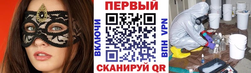 купить наркотик Пошехонье АМФ Розовый