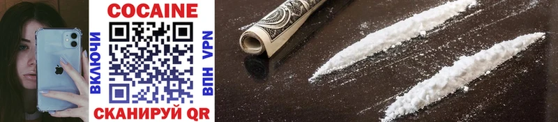 Cocaine 99%  ОМГ ОМГ как зайти  Пошехонье 