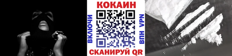 Cocaine FishScale Пошехонье