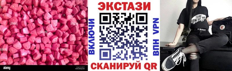 сколько стоит  Пошехонье  ЭКСТАЗИ Philipp Plein 