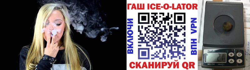 блэк спрут онион  Пошехонье  ГАШ гарик 