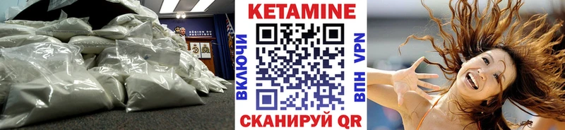 наркотики  KRAKEN зеркало  КЕТАМИН ketamine  Пошехонье 