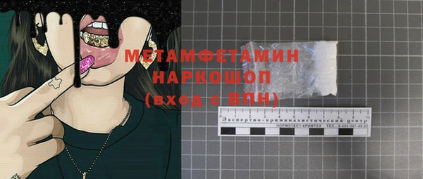 метадон Аркадак