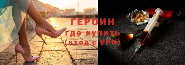хмурый Армянск