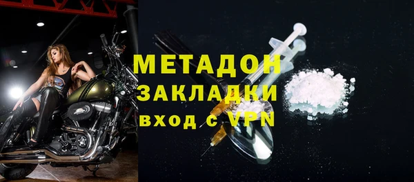 хмурый Армянск