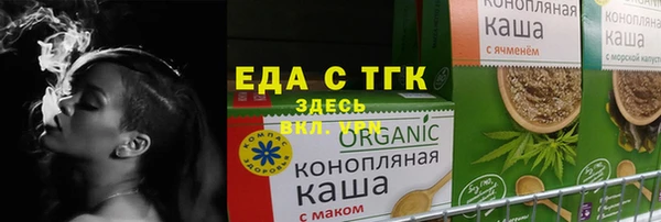 хмурый Армянск