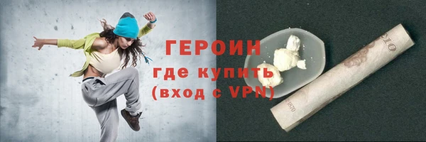 прущие грибы Арсеньев