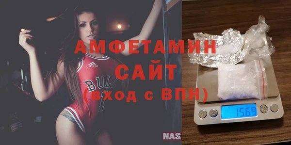 хмурый Армянск