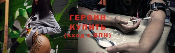 хмурый Армянск
