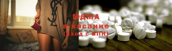 прущие грибы Арсеньев