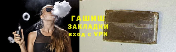 прущие грибы Арсеньев