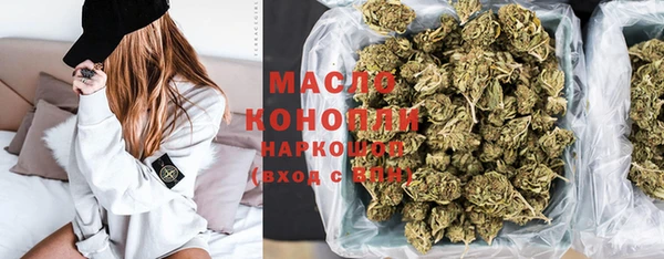 хмурый Армянск