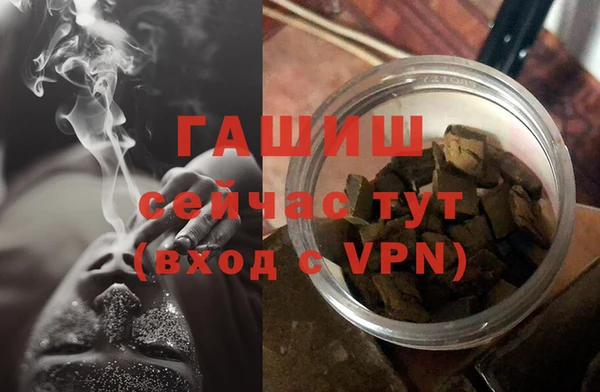 прущие грибы Арсеньев