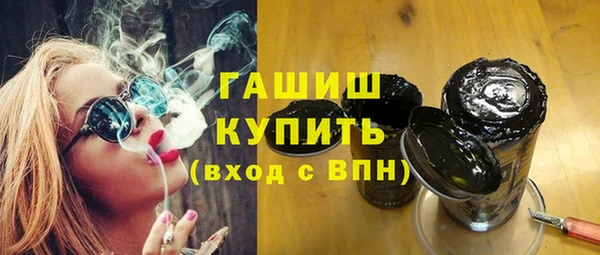 прущие грибы Арсеньев