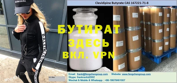 хмурый Армянск