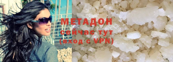 хмурый Армянск