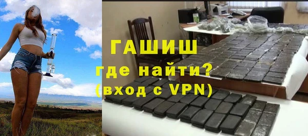 прущие грибы Арсеньев