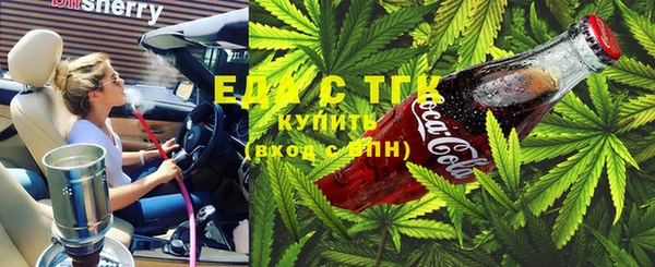 прущие грибы Арсеньев