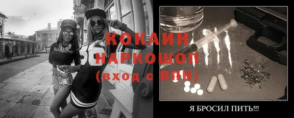 хмурый Армянск