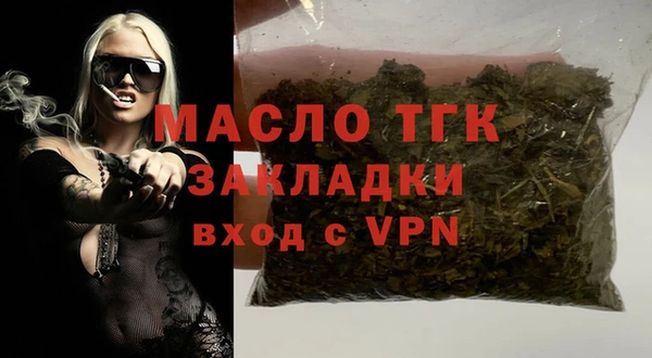 герыч Каменск-Шахтинский