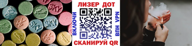 LSD-25 экстази ecstasy OMG tor Пошехонье