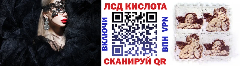 Марки 25I-NBOMe 1,5мг дарнет шоп Пошехонье